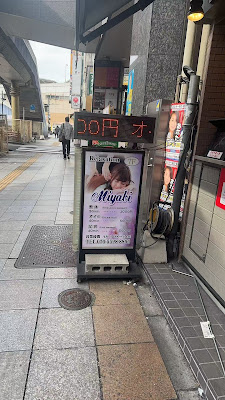 MIYABI リラクゼーション（MIYABI Relaxation） 사진 3