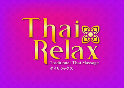 タイリラックス 사진 4