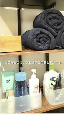 リラクゼーション整体 BODY VACATION 사진 2