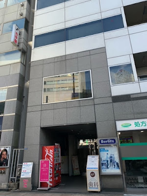 PMK 上野店 사진 4