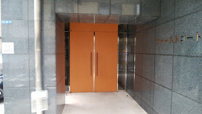 上野整体健療院 사진 4