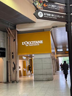 ロクシタン アトレ上野店 사진 3