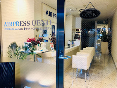 AIR PRESS UENO Hyperbaric Oxygen Chamber 高気圧酸素カプセルサロンエアープレス上野 사진 4