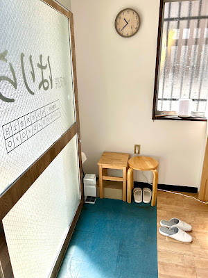 整体院／鍼灸院はりら 사진 3