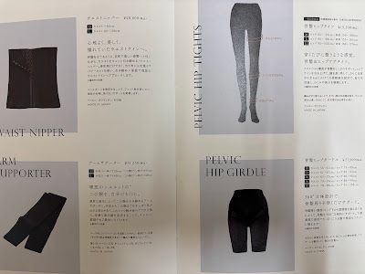 Bella【ベラ】-フェイシャル・インドエステ痩身・リラクゼーション- 上野稲荷町・浅草 사진 2
