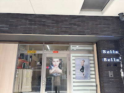 Bella【ベラ】-フェイシャル・インドエステ痩身・リラクゼーション- 上野稲荷町・浅草 사진 3