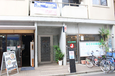 エステサロン すかいまーめいど 사진 2