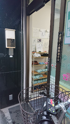 Yuimaru Harikyu Acupuncture 사진 5