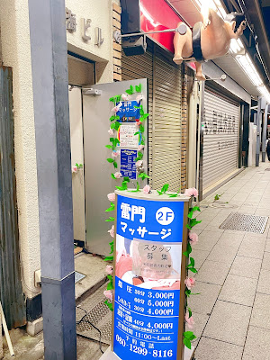 Aozora 사진 4