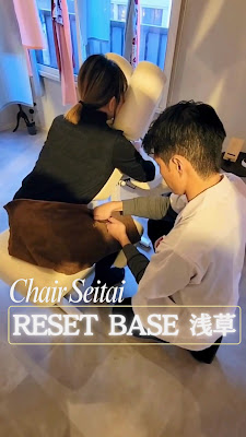 RESET BASE 浅草 사진 2