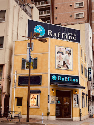 Raffine Asakusa Kaminarimon 사진 2