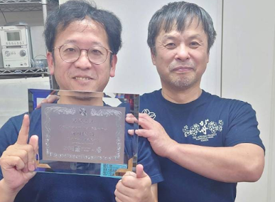 癒し処 昇流健 사진 4