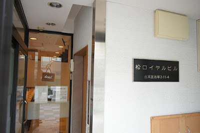 Ikkyu 사진 3