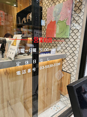 Smile Orthopedic Clinic スマイル整骨院 사진 4