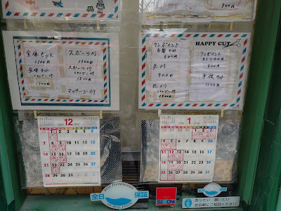 HAPPY CUT 사진 3