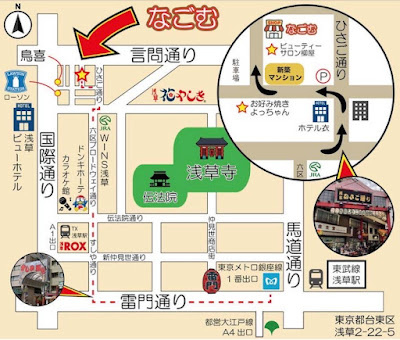癒しサロン・よってぃ 사진 3