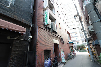 Toyama Therapy Clinic 사진 2