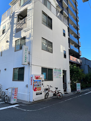 Mimuraharikyu Orthopedic Clinic 사진 3