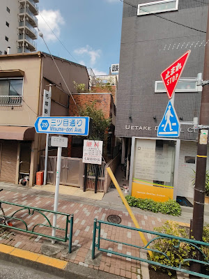 ねづ兄弟社 사진 3