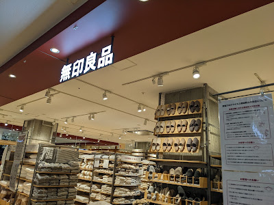 Muji 사진 2
