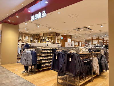 Muji 사진 4
