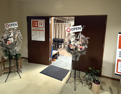 りらくる 墨田立花店 사진 5