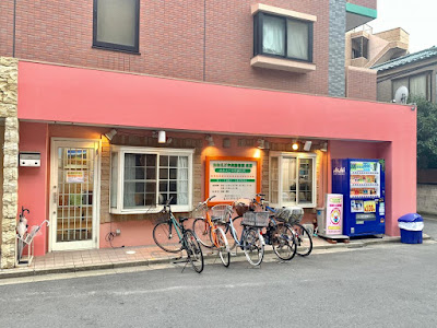 Oedo Chuo Orthopedic Clinic 사진 5