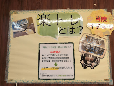 整体salon ビア 西新小岩院【夜間診療】 사진 3