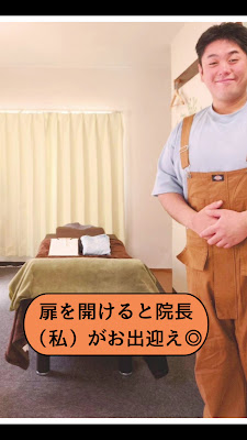 くまお整体院 新小岩本店 사진 2