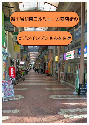 くまお整体院 新小岩本店 사진 3
