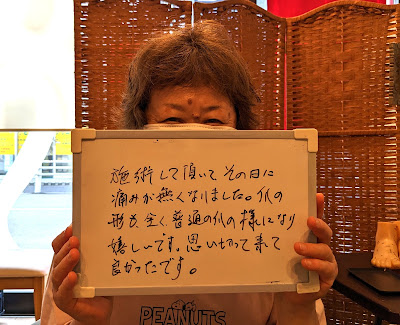 フットサロンアーチ/新小岩巻き爪矯正センター 사진 5