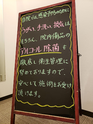 新小岩こいち整体院（旧新小岩整体院） 사진 3