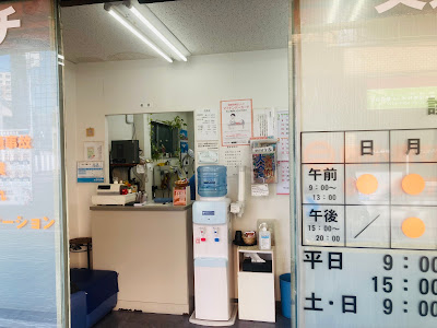 Shinkoiwa Hikaru Orthopedic Clinic 사진 4
