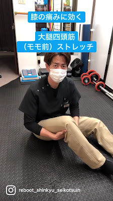 ReBOOT Shinkyu Acupuncture 사진 4