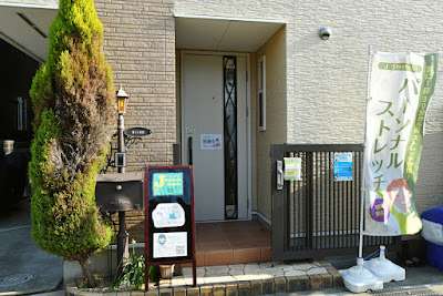 J Stretch Studio 사진 4