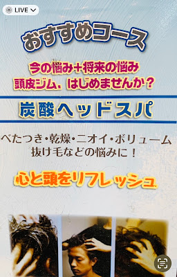 Hair Salon Support Motoyahata 사진 2