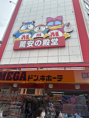 クイック15 メガドンキ本八幡店 사진 3