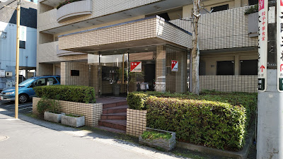 頭痛専門整体院 和 千葉市川院 사진 3