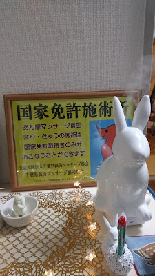 Harikashinkyu Massage Clinic 사진 4