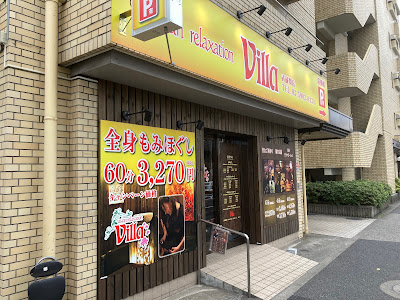 asian relaxation Villa武蔵関店 사진 2