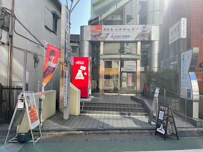 Stretch Up Musashiseki 사진 4