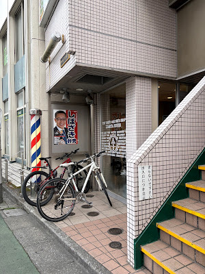 Kamiyahausumusashisekiekimaeten 사진 2