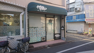 あんまーじゅ 사진 2