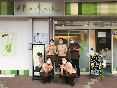 Re . Ra . Ku Kamishakujiiekimaeten 사진 4