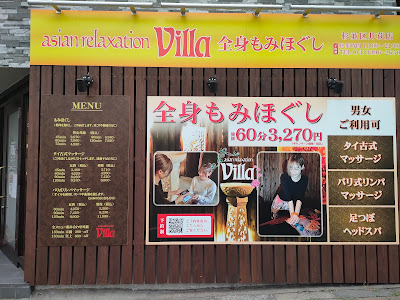 asian relaxation villa 杉並区井荻店 사진 3