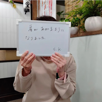 大将堂 사진 5