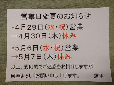 Hogushiya 사진 3