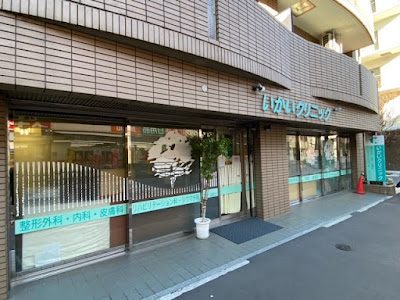 Ikai Clinic 사진 2