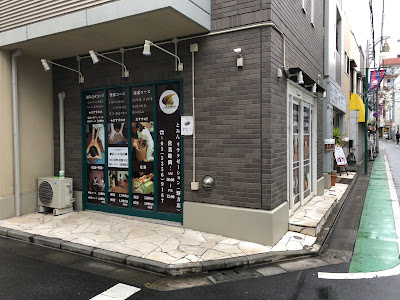 らく・りらく 野方店 사진 4