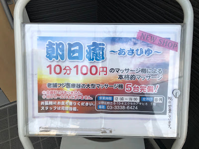 朝の癒 사진 3